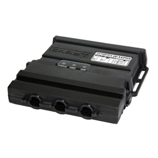 GPS/ГЛОНАСС трекер MT-700 STD